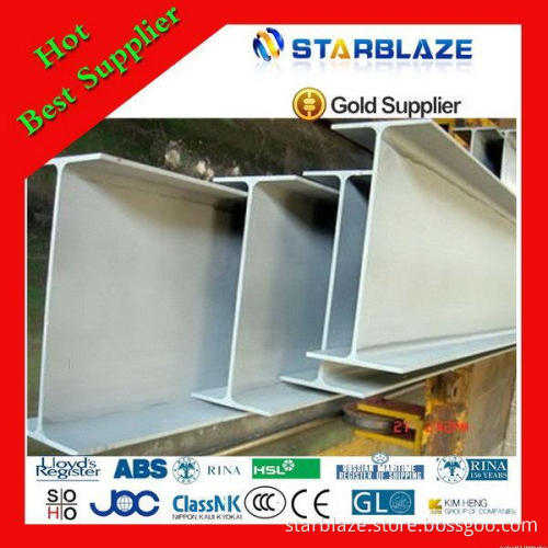 Cheapest hot selling hot rolled carbon steel h beams